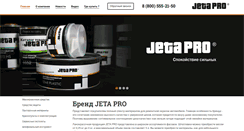 Desktop Screenshot of jetapro.com